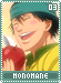 monomane03 monomane03.gif