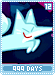 999days12 999days12.gif