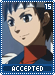 accepted15 accepted15.gif