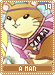 aman19 aman19.gif