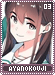 ayanokouji03 ayanokouji03.gif