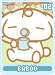 baboo02 baboo02.gif