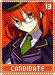 candidate13 candidate13.gif