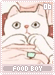 foodboy06 foodboy06.gif