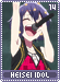 heiseiidol14 heiseiidol14.gif