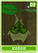 korok02.gif