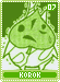 korok07 korok07.gif