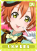 lovewing04 lovewing04.gif