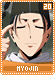myojin20 myojin20.gif