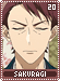 sakuragi20 sakuragi20.gif