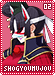 shogyoumujou02 shogyoumujou02.gif