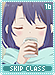skipclass16 skipclass16.gif