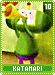 katamari10