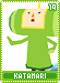 katamari19