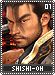 shishi-oh01 shishi-oh01.gif