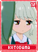 kotodama12.gif