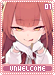 unwelcome01.gif