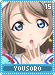 yousoro15.gif