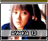 ayaka13