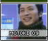 motoki09.gif