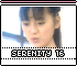 serenity16.gif