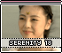serenity18.gif